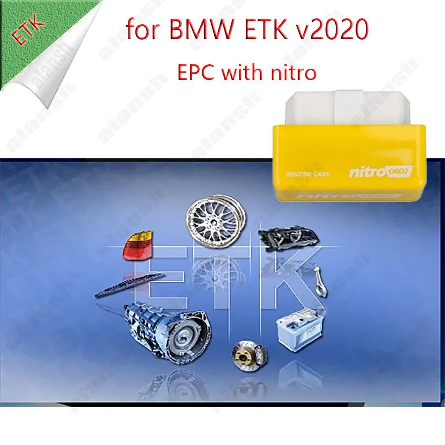ڵ 2020  ǰ īŻα, BMW ETK Mini EPC + nitro